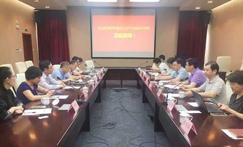 参会人员_副本.jpg